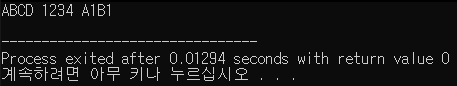  2. C언어에서 서식을 지정해서 출력하기