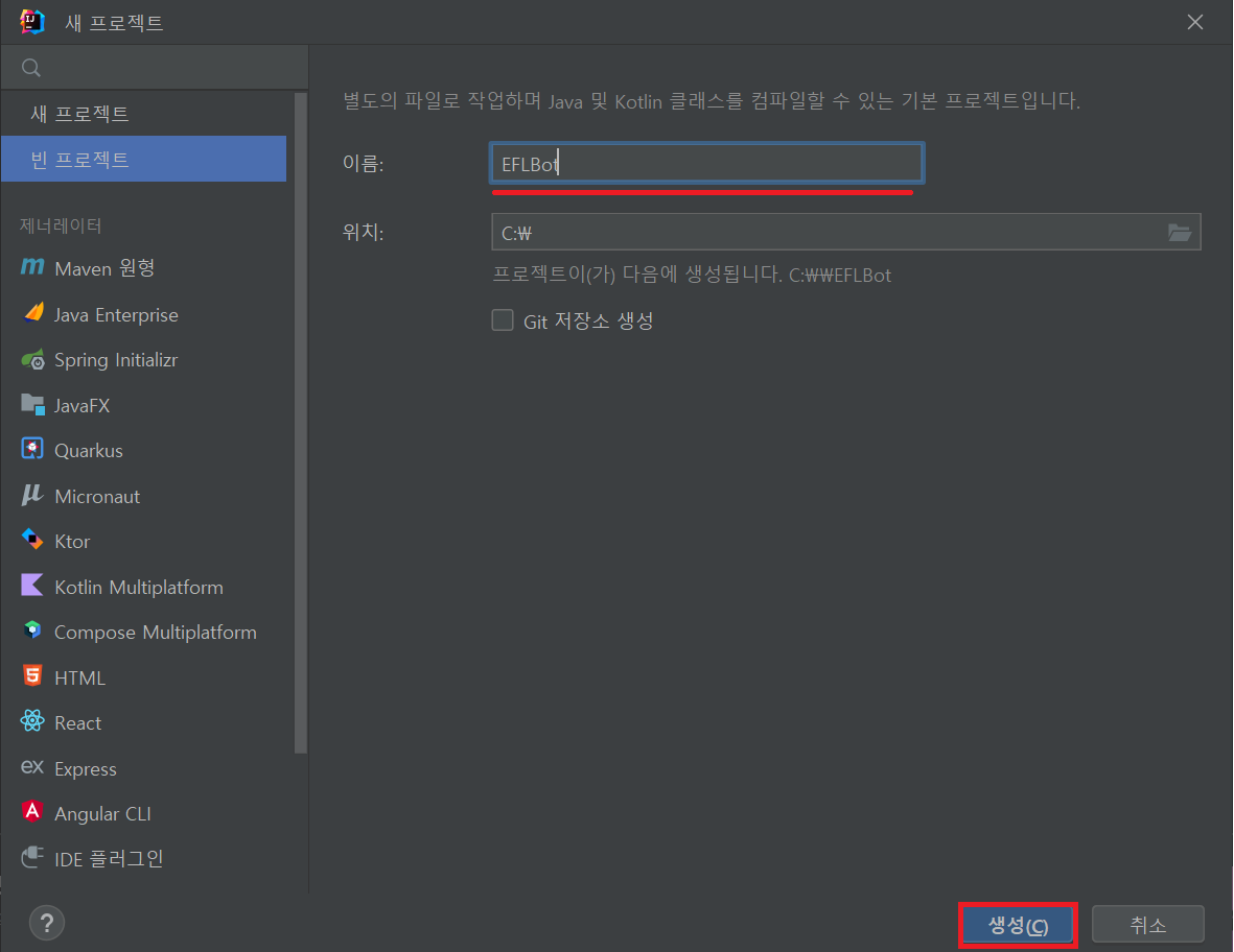 [EA FC Pro club Draft Bot] 2. Python 설정.