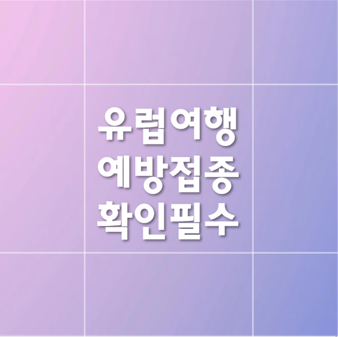 블로그 썸네일 보여주기