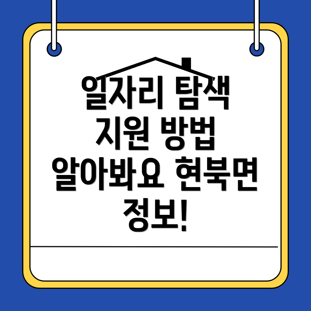 시니어클럽