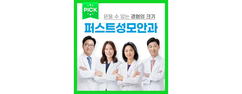 서울 도봉구 안과
