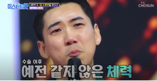 한 프로그램에서 크론병을 앓고있는것을 이야기하고있는 가수 영기