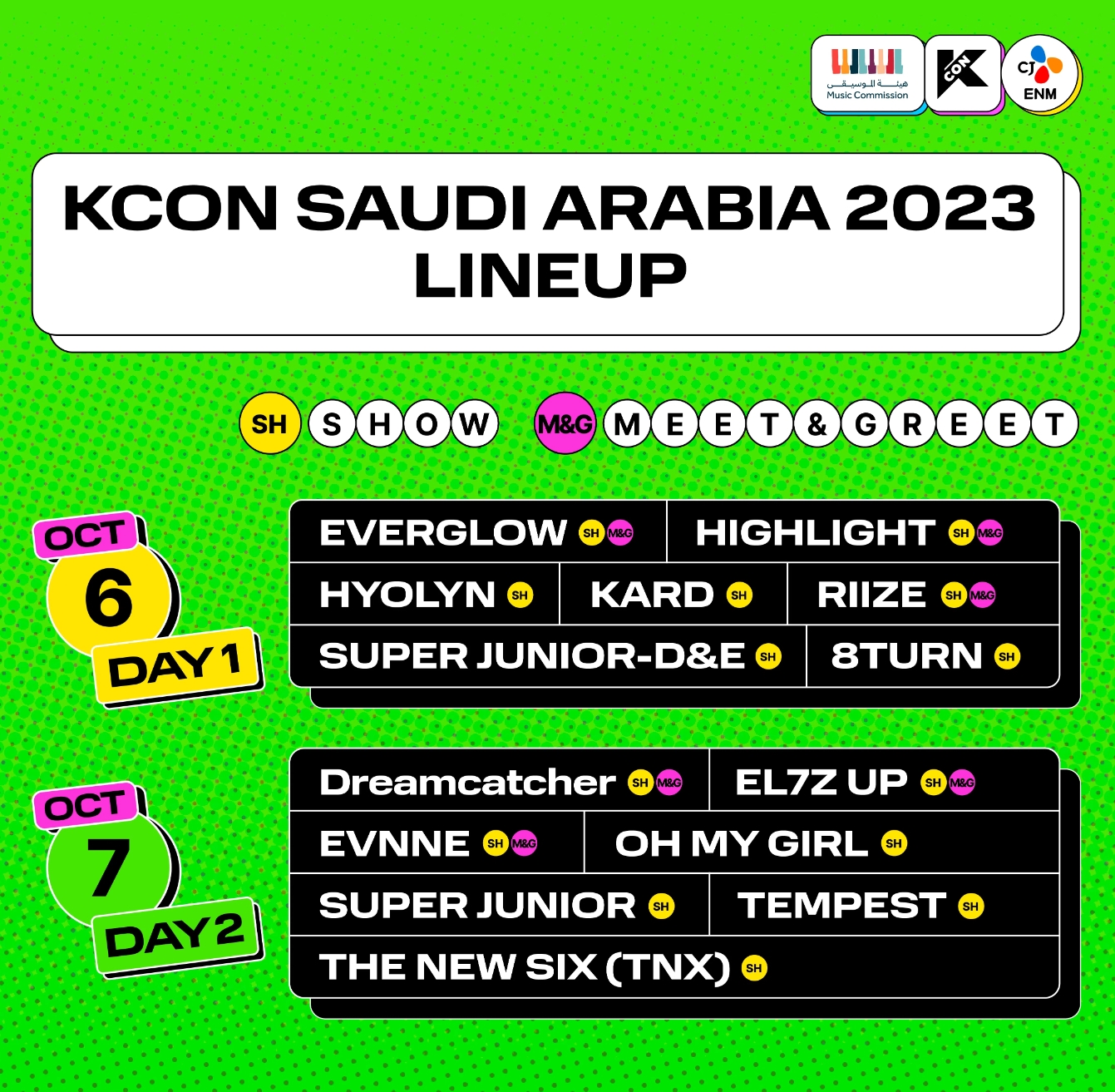 KCON 사우디아라비아 2023 출연자 라인업