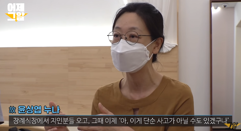 가평계곡 익사사건 미스테리 범인신상(+이은해 조현수 나이 인스타 성형 윤상엽 그알)