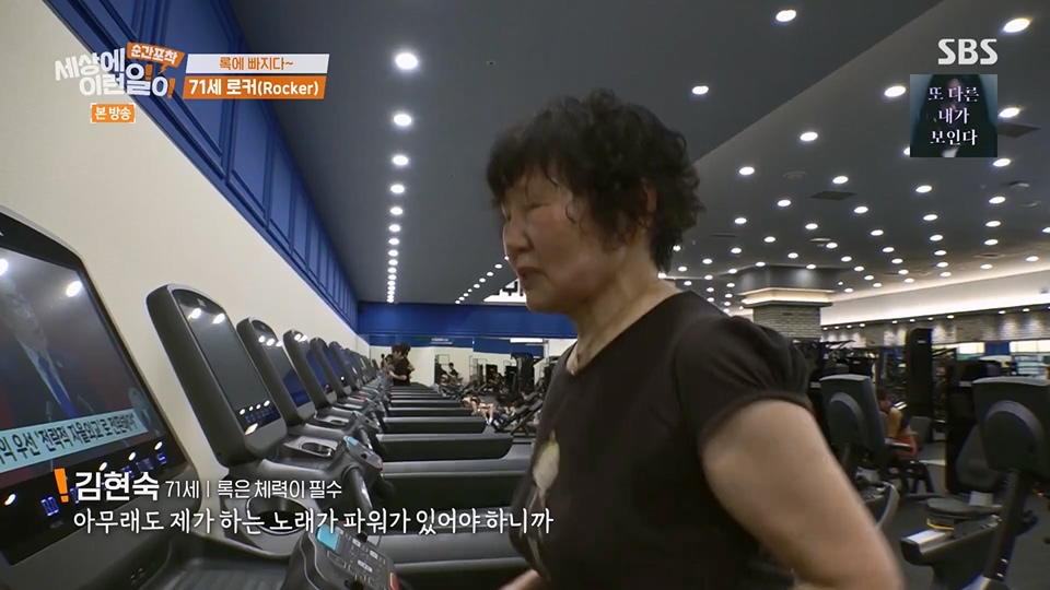 순간포착 세상에 이런일이.E1234.230624p.H264-F1RST.mp4_20230626_211206.933.jpg