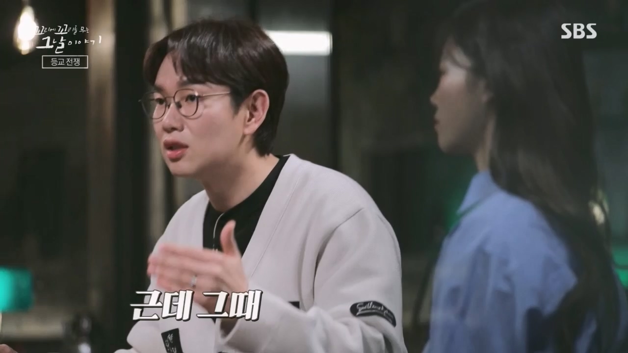 꼬리에꼬리를무는그날이야기.E75.230421p.H264-F1RST.mp4_20230423_134833.697.jpg