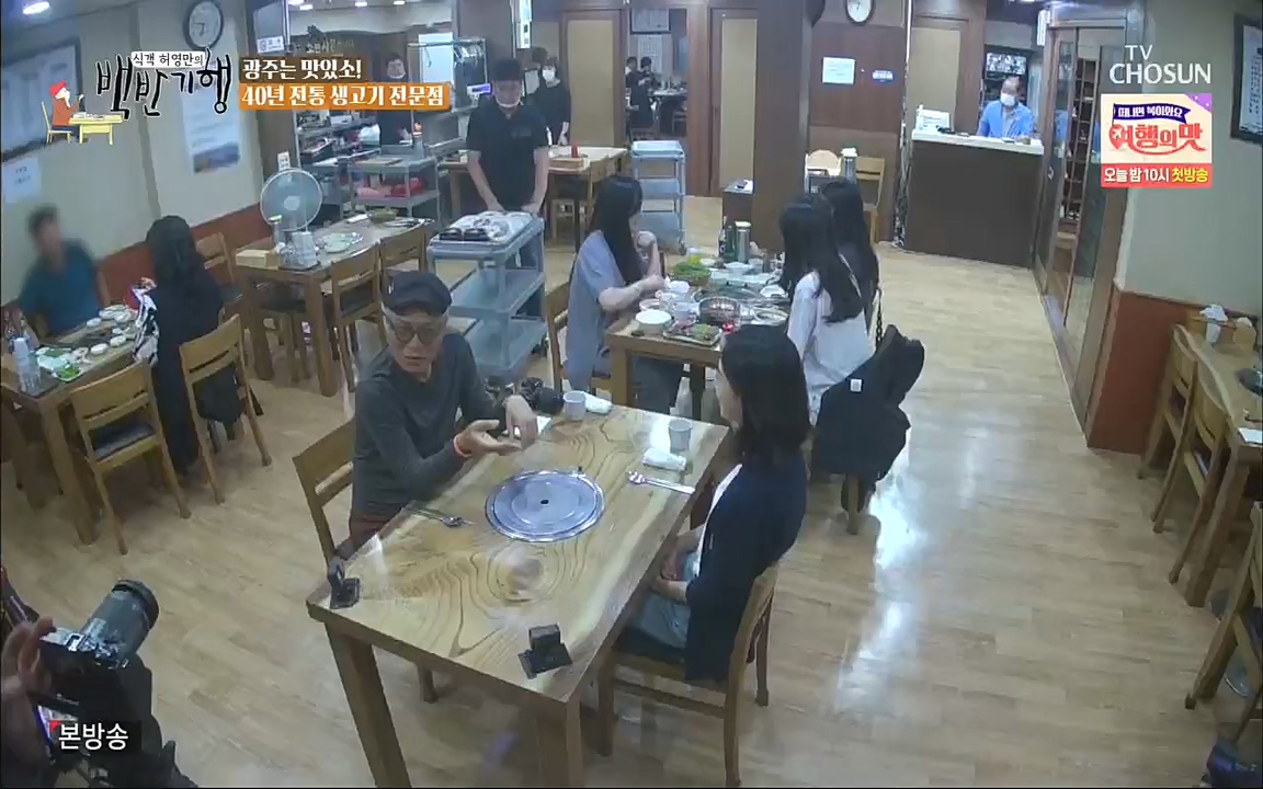 식객 허영만의 백반기행.E170.220931p.H264-F1RST.mp4_20221001_174021.354.jpg
