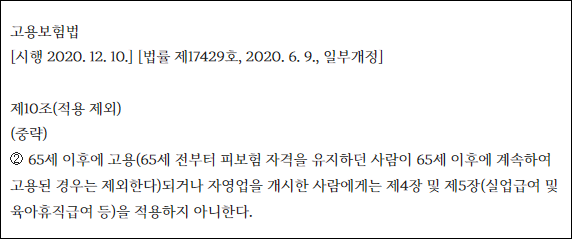 자영업자개인사업자