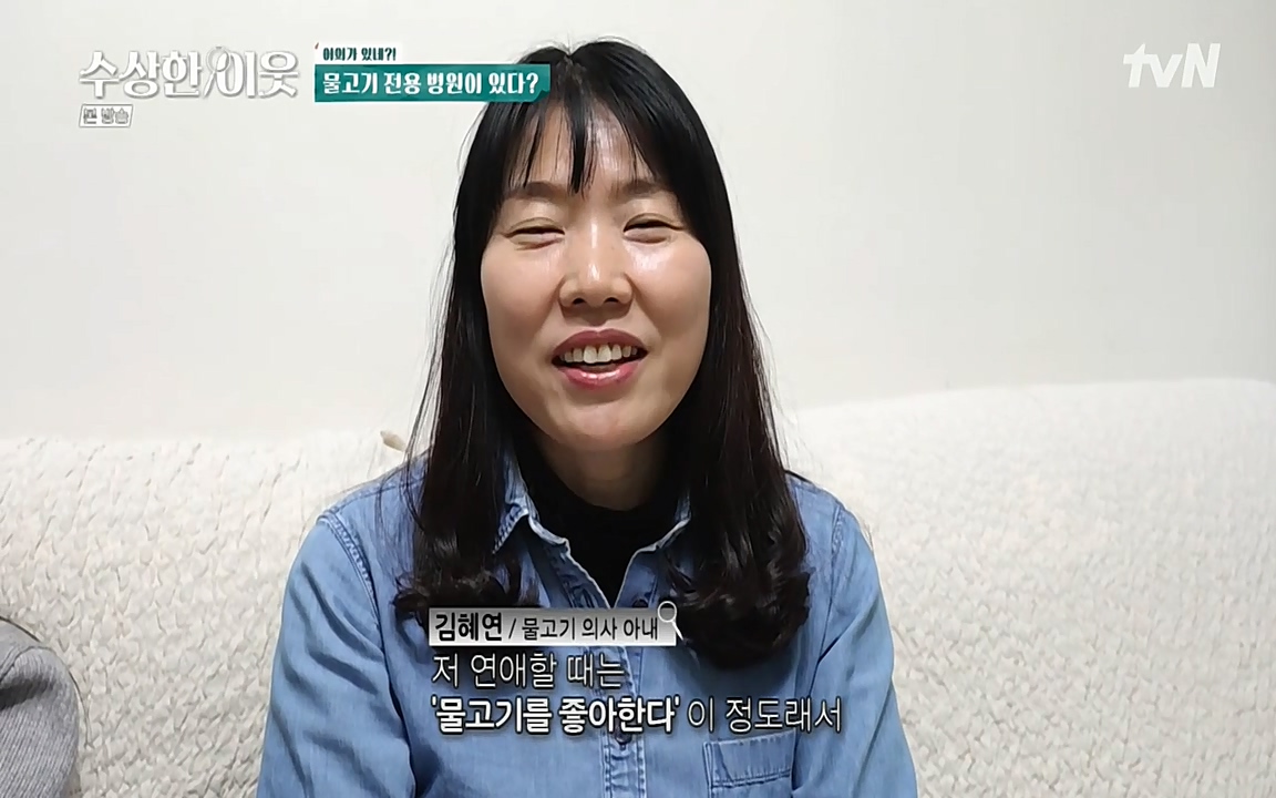 수상한 이웃.E04.220422p-NEXT.mp4_20220424_191044.387.jpg
