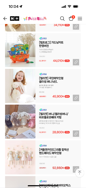 젤리캣4