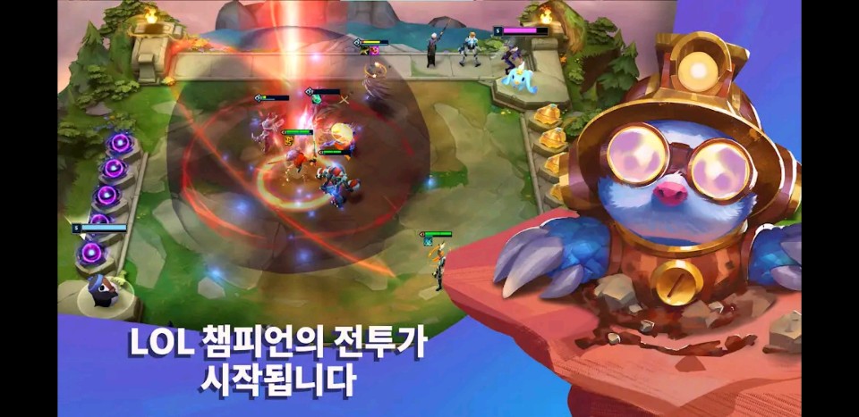 롤토체스 모바일 TFT 20일 전격 출시! 모바일 최소 사양은? 롤토체스 모바일 Tft 20일 전격 출시! 모바일 최소 사양은?