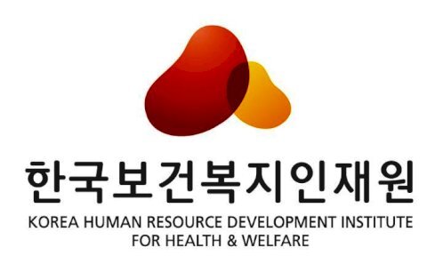 한국보건복지 인재원 온라인 교육
