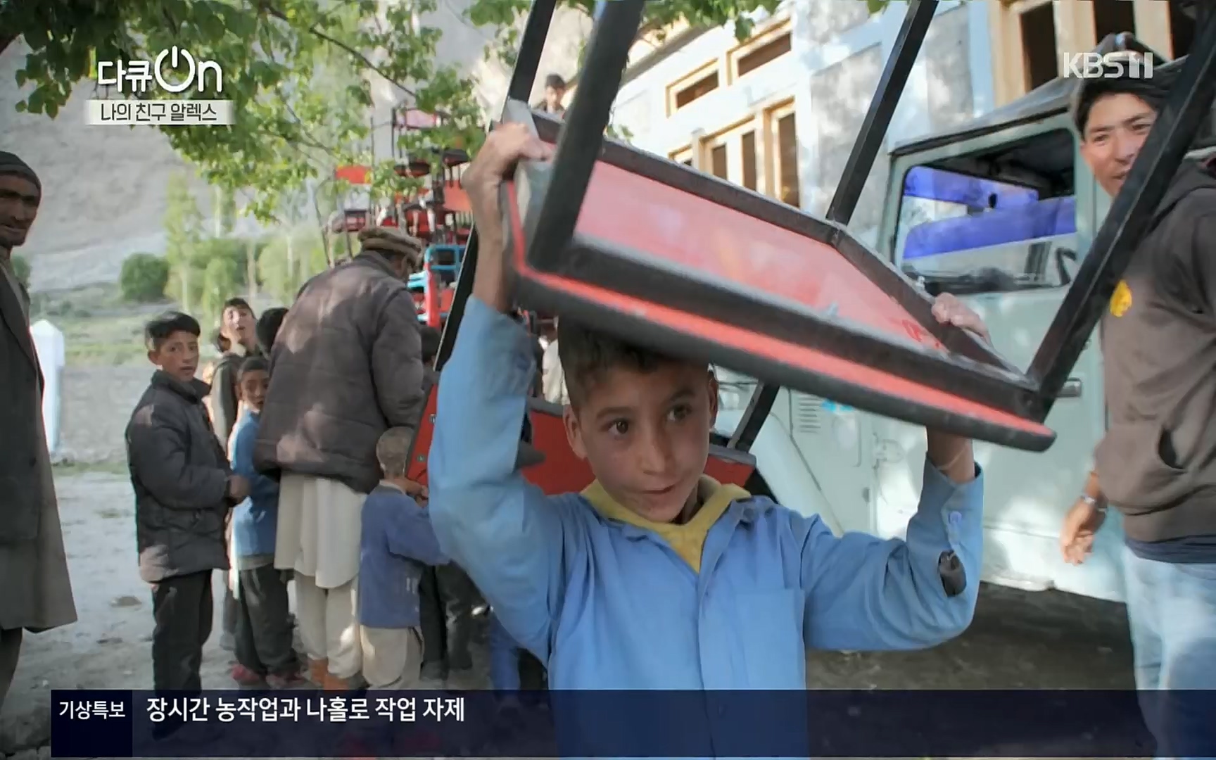 다큐 On.E149.220722p.H264-F1RST.mp4_20220723_160107.398.jpg