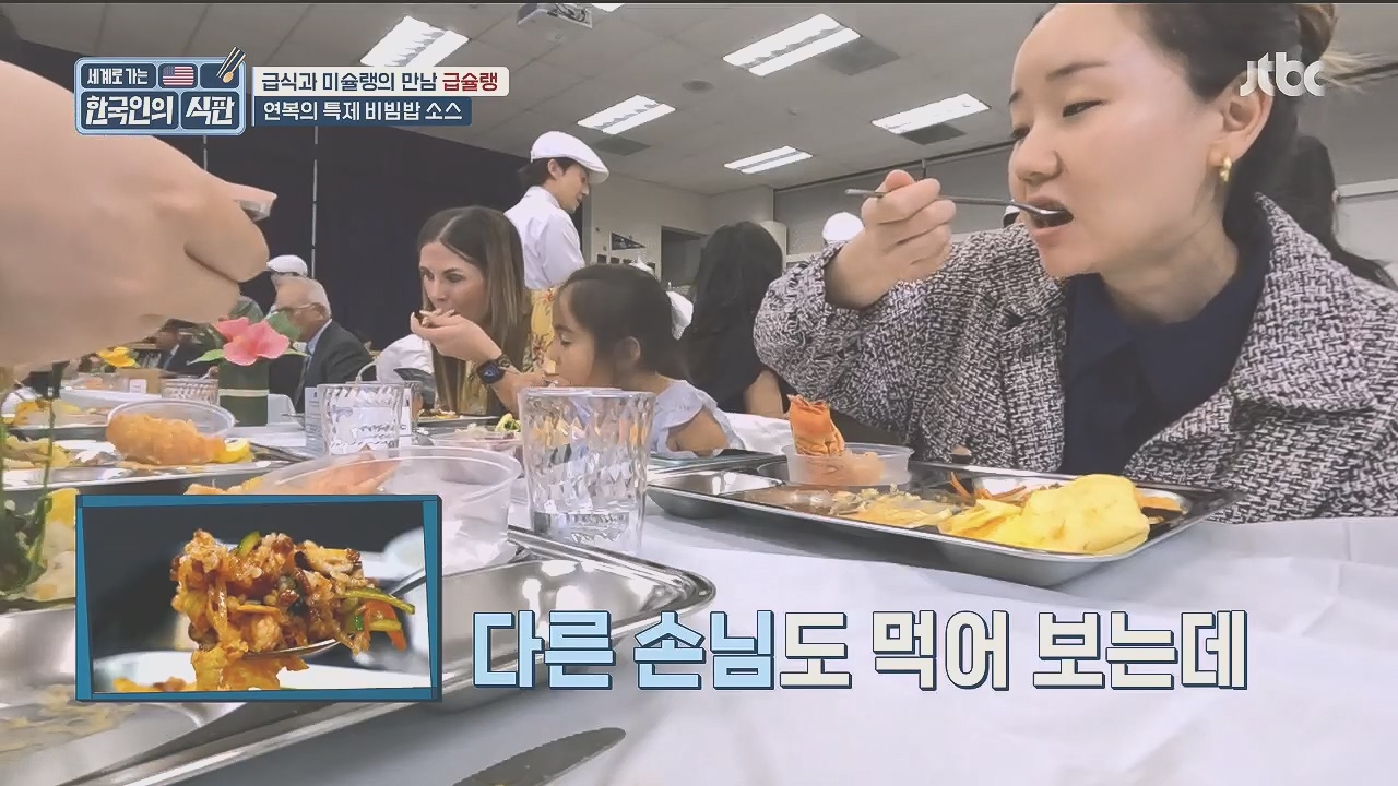 한국인의 식판.E09.230521p.H264-F1RST.mp4_20231017_211305.535.jpg