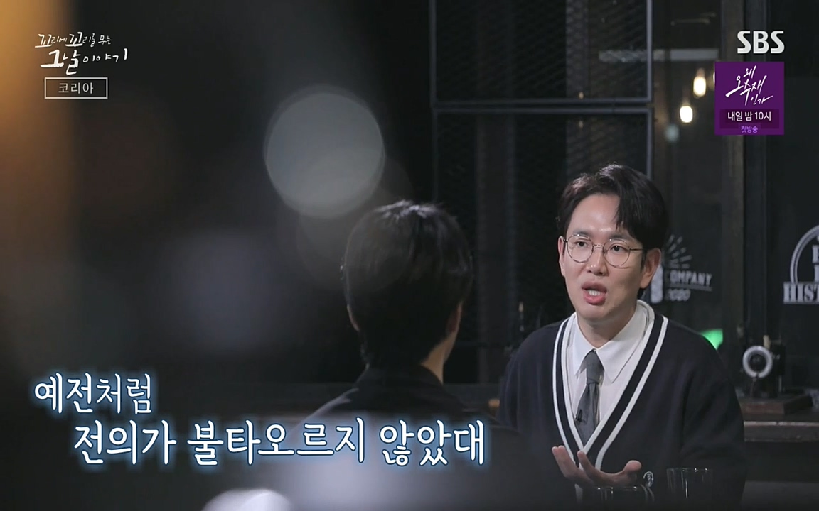 꼬리에 꼬리를 무는 그날 이야기.E30.220603p-NEXT.mp4_20220603_213756.364.jpg