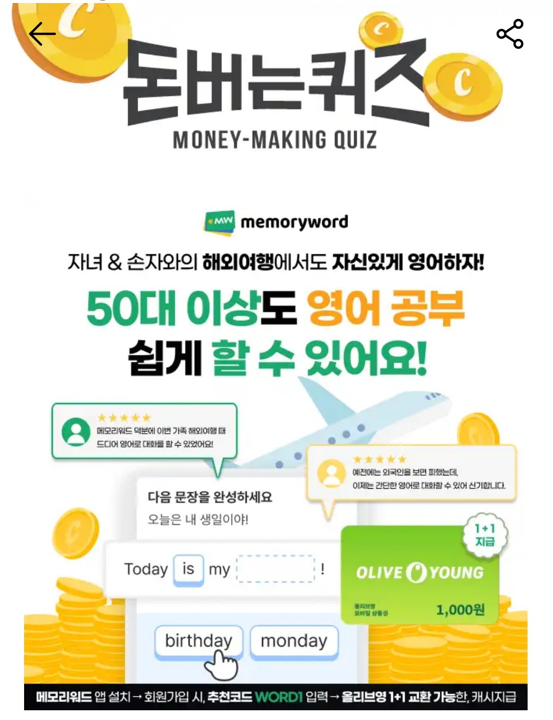 메모리 이미지