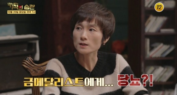  TV는 사랑을 싣고 현정화 박소현 32년만에 친구를 찾아 나이 친구 아들 복면가왕 올리