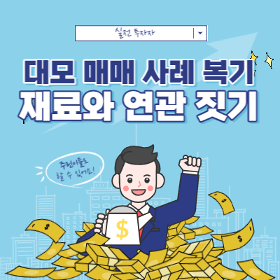 대모 인신매매 사건 - 자재 조달 - 우크라이나 재건