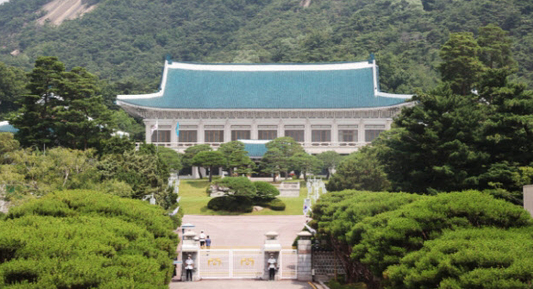  청와대 관람 예약 신청 방법 알아보기