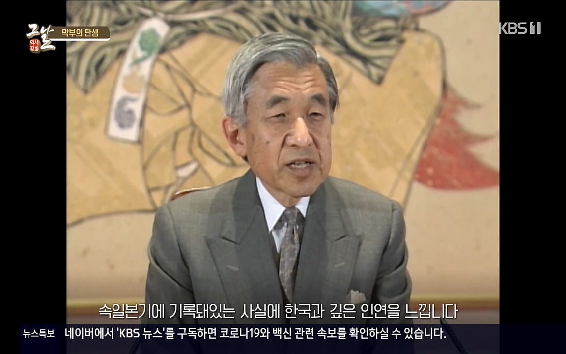 역사저널 그날.E363.220606p-NEXT.mp4_20220615_204834.890.jpg