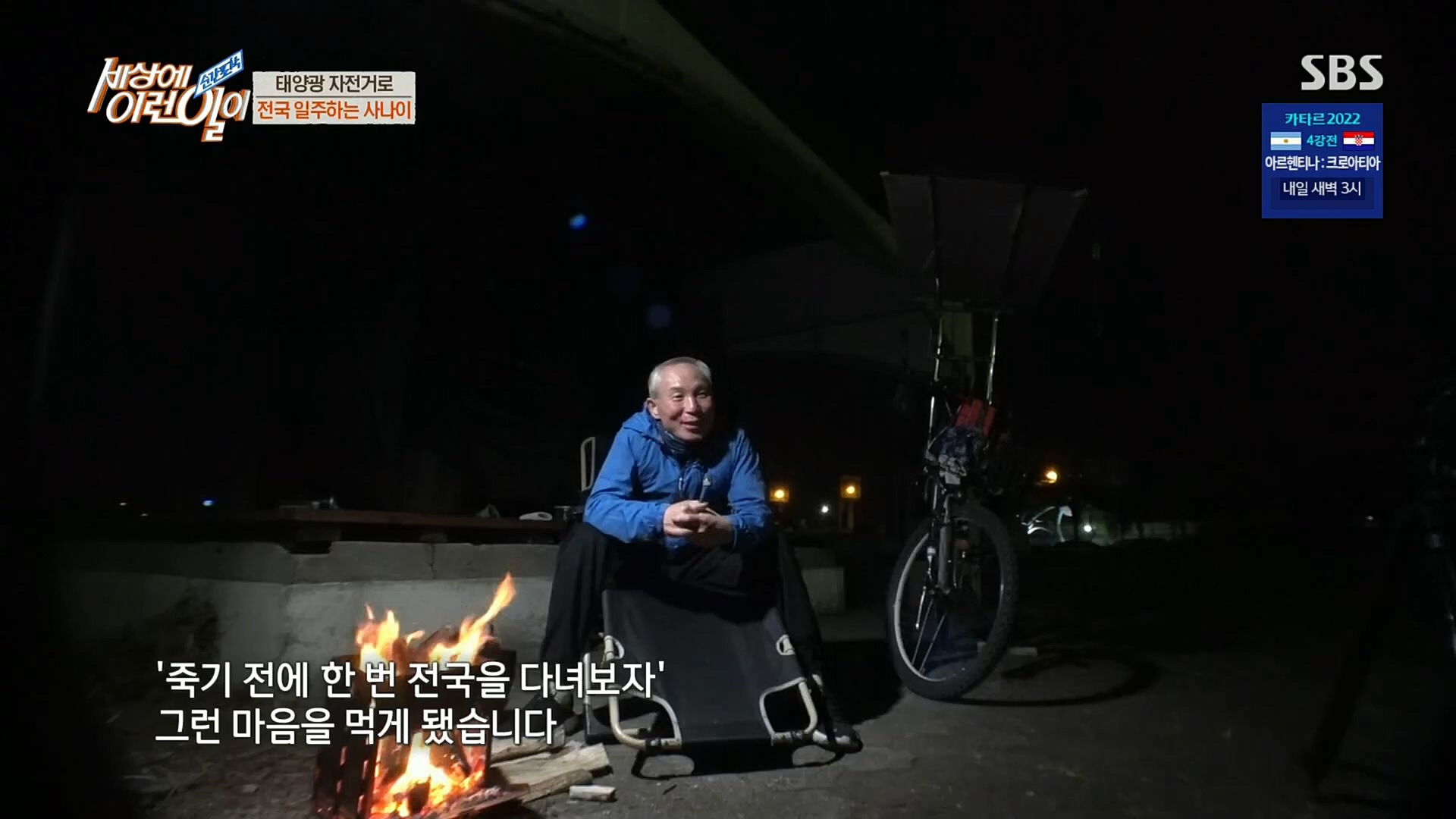 순간포착 세상에 이런일이.E1209.221213p.H264-F1RST.mp4_20221214_193214.351.jpg