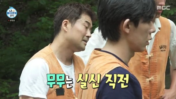 나혼자산다 561 108계단 전현무
