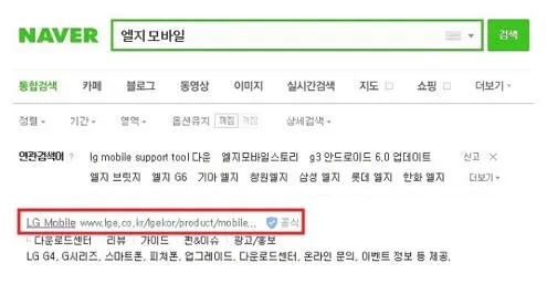 휴대폰 컴퓨터 연결