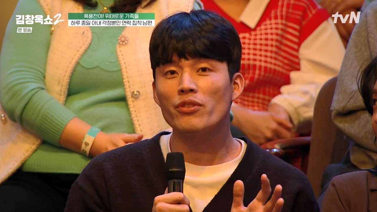 김창옥 쇼 2.E06.240315p-NEXT.mp4_20240315_213915.956.jpg