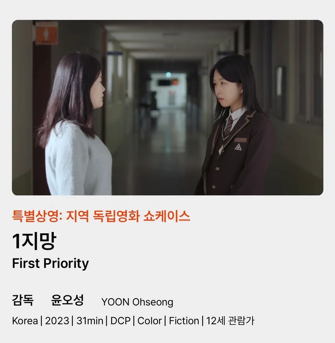 윤가이_인스타그램_이미지