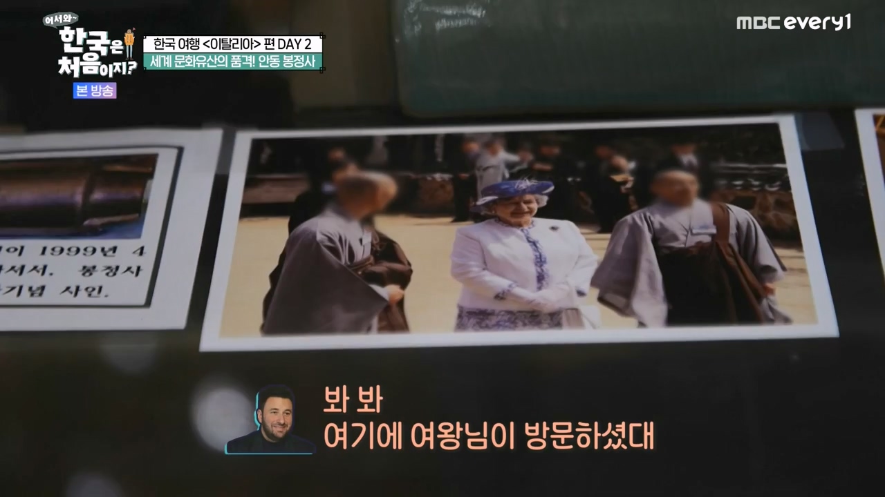 어서와 한국은 처음이지 시즌2.E308.240405p-NEXT.mp4_20240405_203432.772.jpg