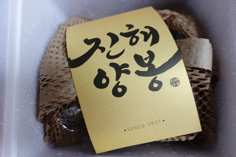 "진해양봉 로얄젤리" 추천 로얄제리 고민말고 12