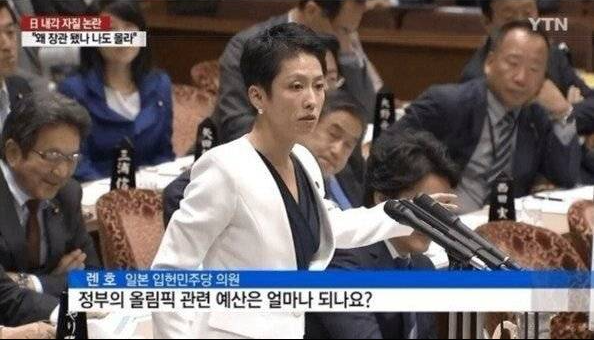  일본 도쿄 올림픽 예산