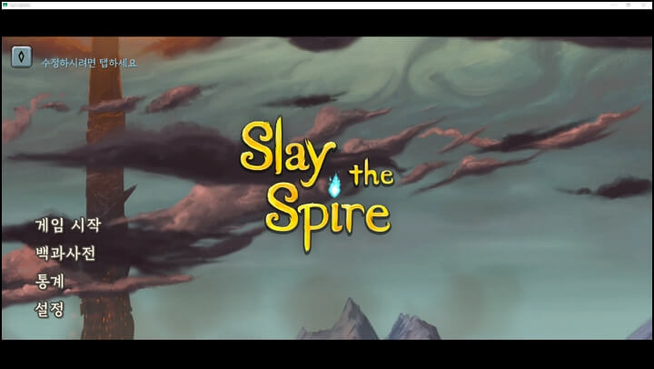 SlayTheSpire 플레이 화면 미러링