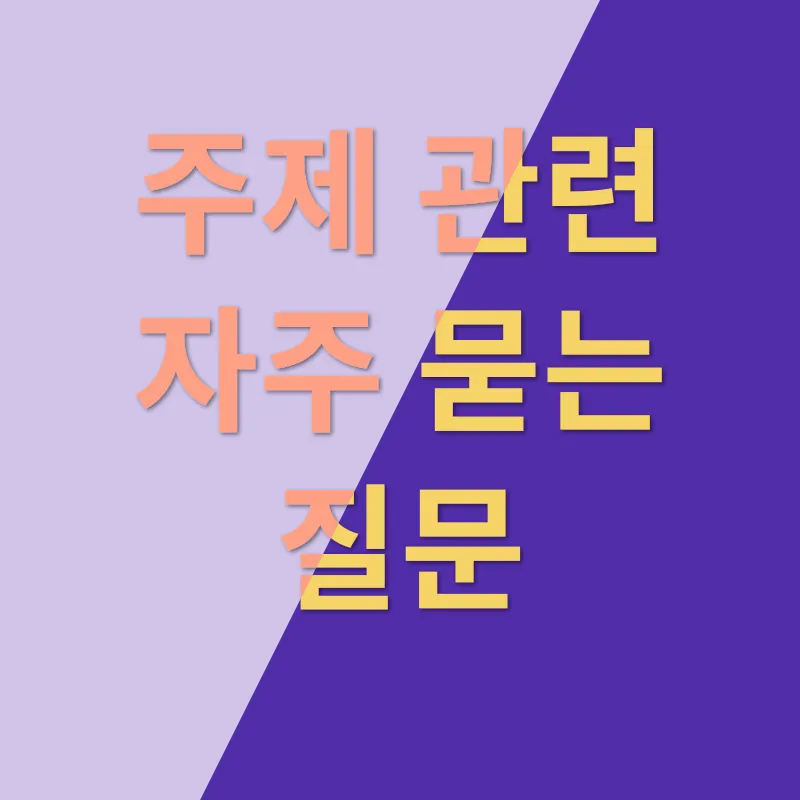 강아지 구강 관리_4