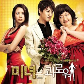  김아중 Beautiful Girl (Teaser Edit) 듣기/가사/앨범/유튜브/뮤비/반복재생/작곡작사