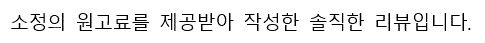 테슬라 충전소대영채비 충전 10