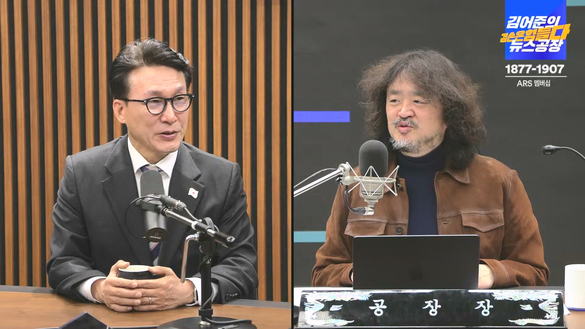 김어준의 겸손은힘들다 뉴스공장 2024년 12월 16일 월요일 [김민석, 정청래, 김병주, 박선원, 한준호, 최민희, 김현, 여론조사].mp4_20241216_180918.793.jpg