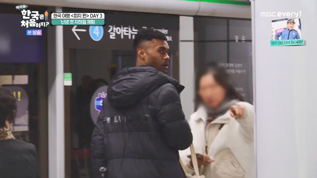 어서와 한국은 처음이지 시즌2.E300.240202p-NEXT.mp4_20240202_205700.681.jpg