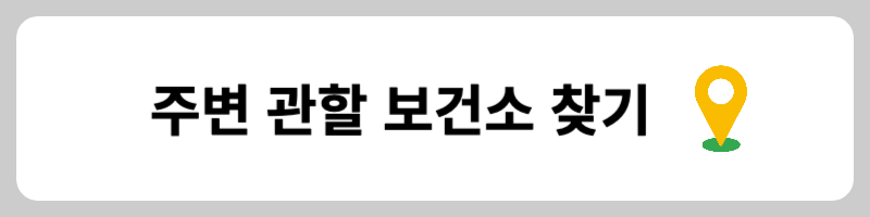 치매검사비 지원