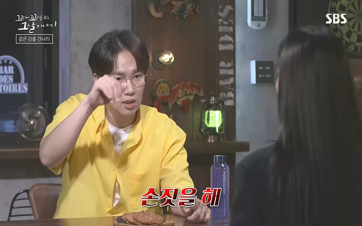 꼬리에 꼬리를 무는 그날 이야기.E48.221007p-NEXT.mp4_20221010_174344.982.jpg
