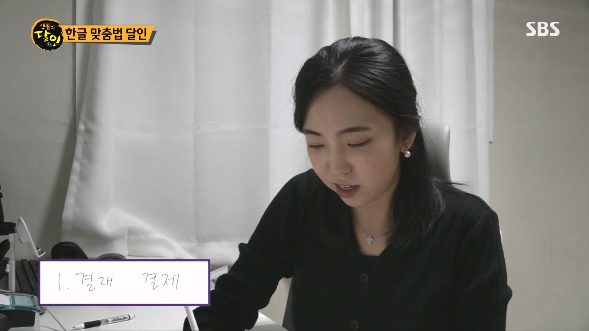 생활의 달인.E915.231211p.H264-F1RST.mp4_20231212_204521.095.jpg