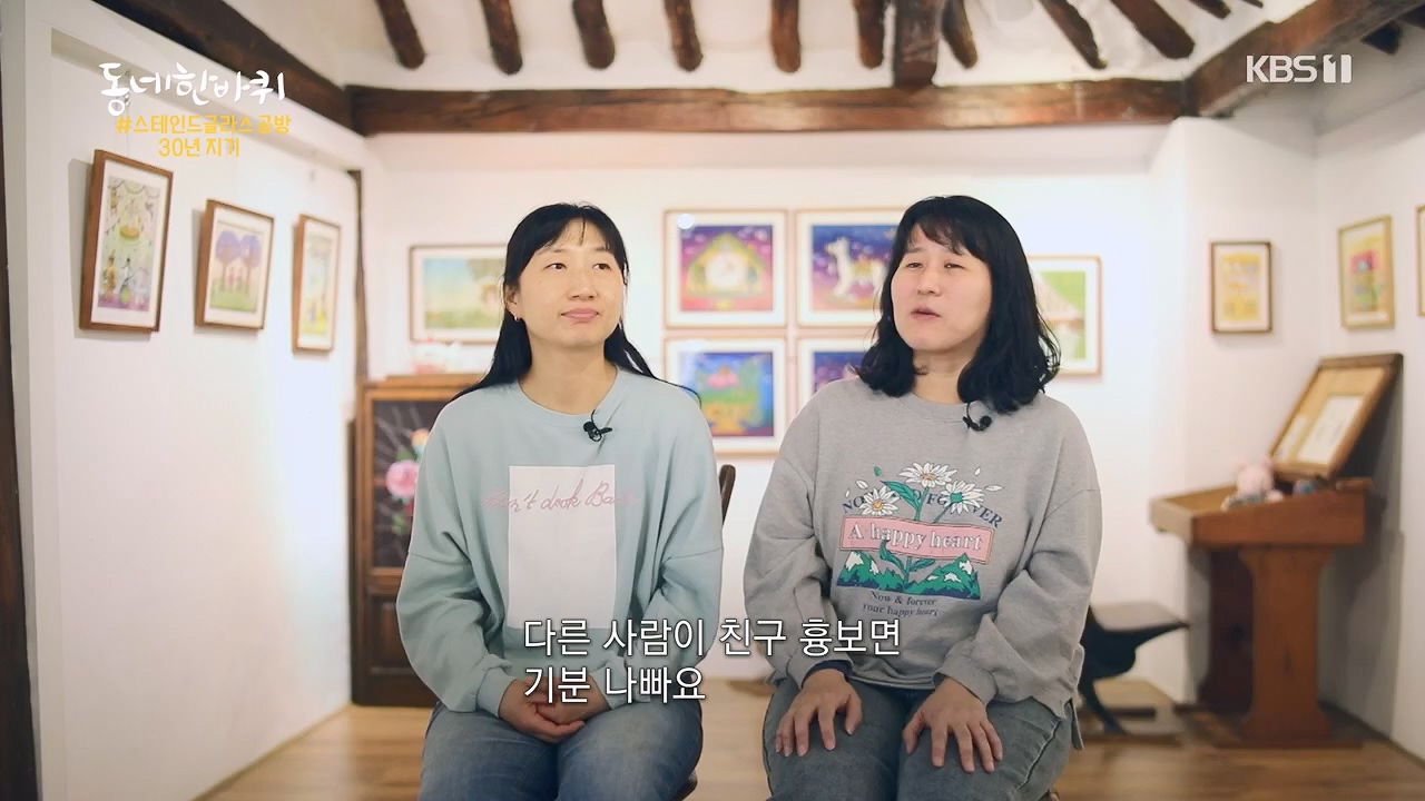 동네 한 바퀴.E218.230430p.H264-F1RST.mp4_20230502_203037.515.jpg