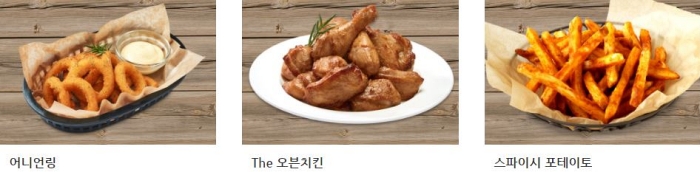 미스터 피자 사이드 메뉴 어니언링 오븐 치킨 스파이시 포테이토