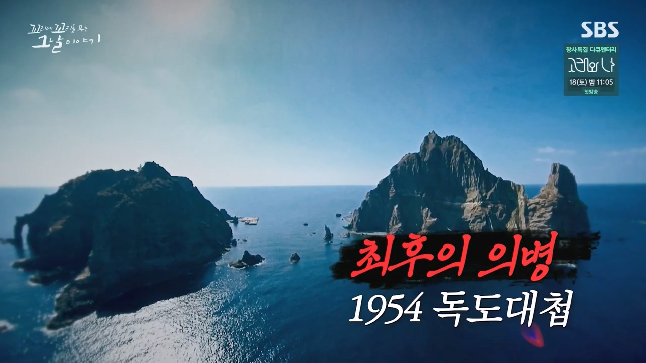 꼬리에 꼬리를 무는 그날 이야기.E102.231117p-NEXT.mp4_20231118_160632.713.jpg