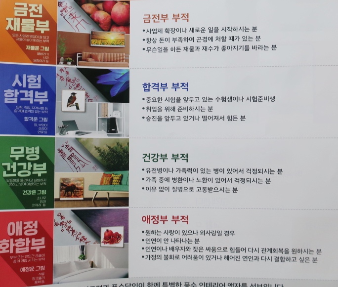 해바라기 그림액자 신년 금전운 4