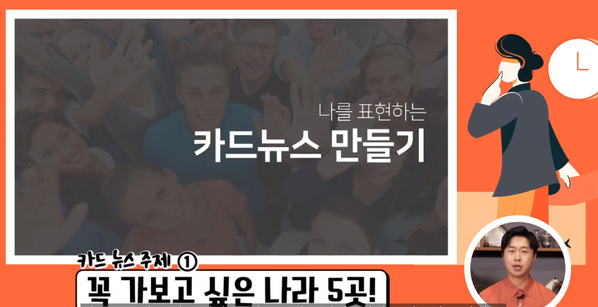 발표자료 PPT 제작 힌트_경기도지식 GSEEK 파워포인트와 한쇼 프로그램을 이용한 14