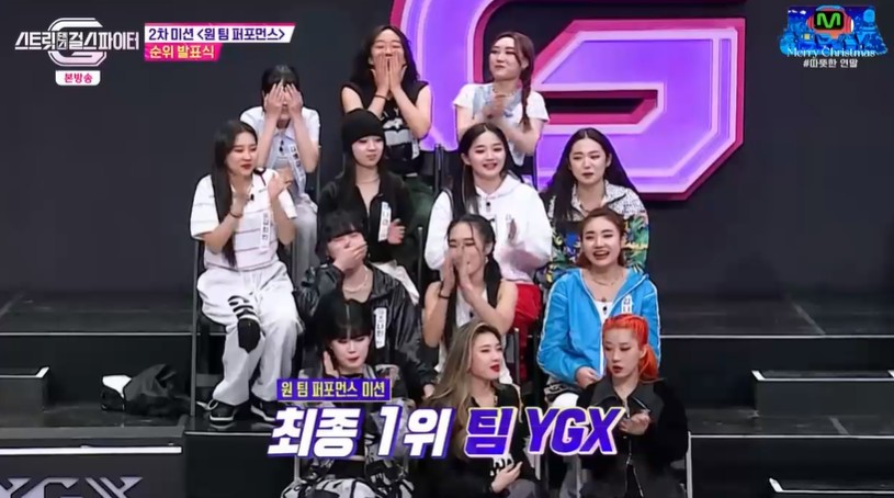  (스걸파) 4화 원 팀 퍼포먼스 미션 + 탈락 배틀