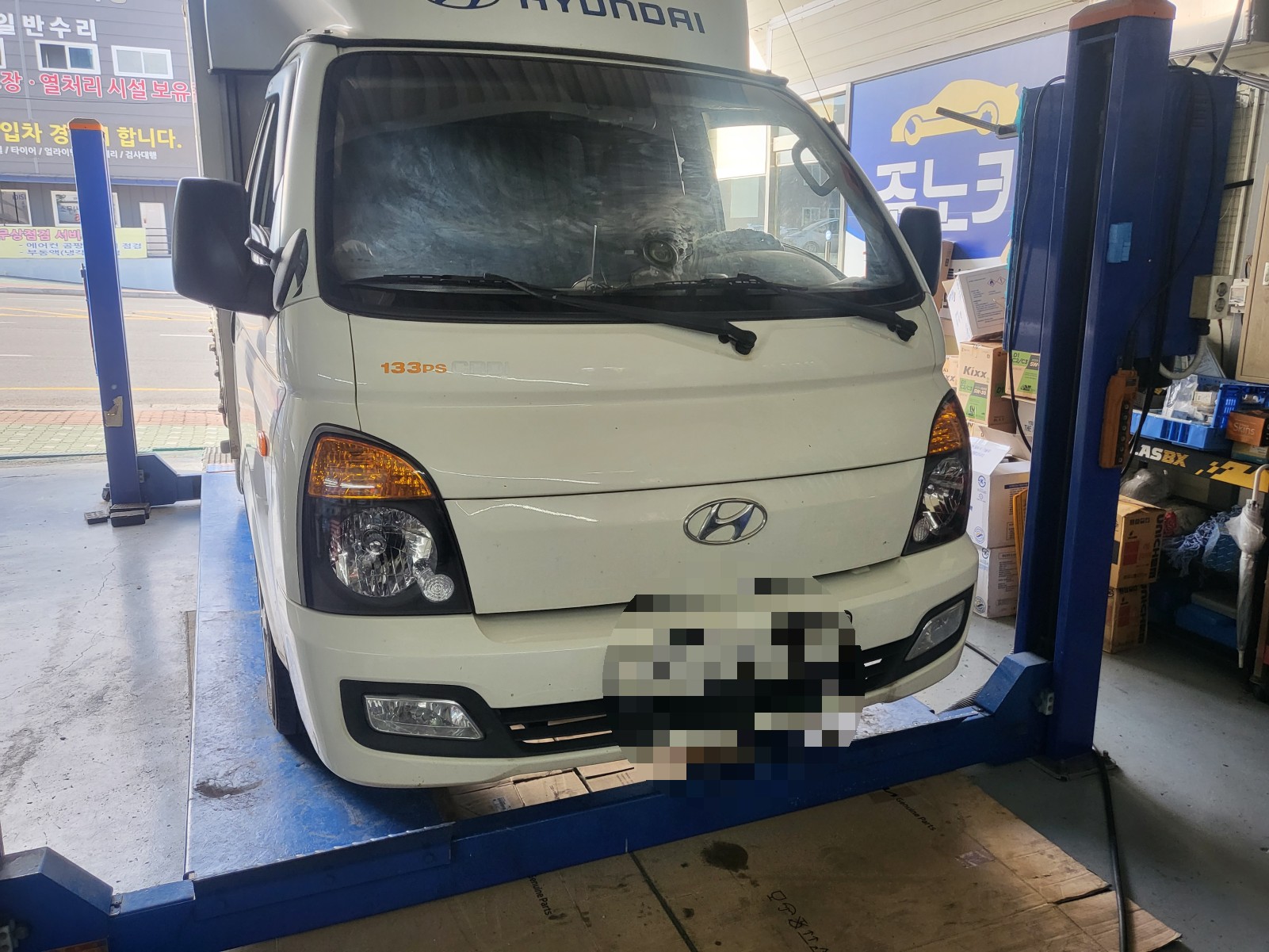 안전카센타 이미지