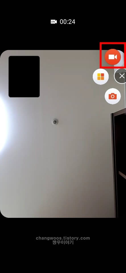 영상통화 녹화방법13