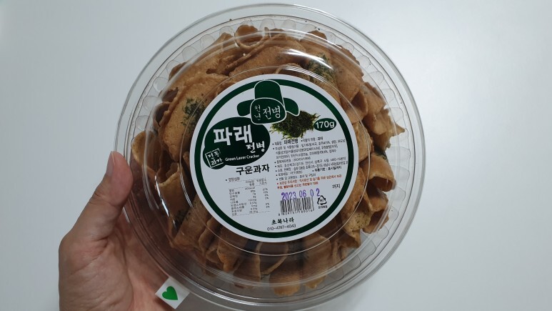 푸드원(맛을담는사람들) 이미지